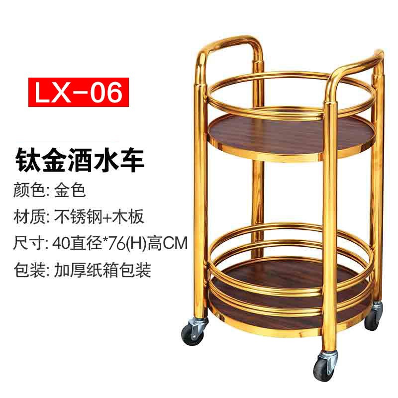 Carrito de vino redondo de luj - Food Snacks Delivery reseña y precio