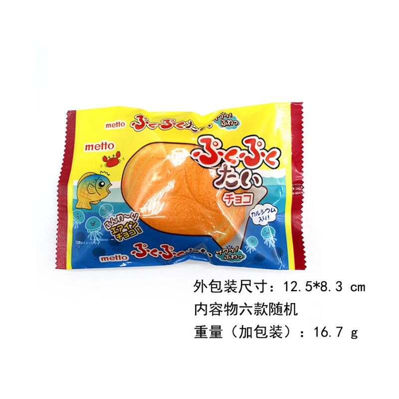 Bolsa de espuma de pescado par - Food Snacks Delivery reseña y precio